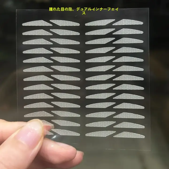 自然に溶け込む半透明三角形アイテープ【防汗・斜切りデザイン】