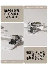 防滑付きパンツハンガー【無痕・家庭用・スカート対応】