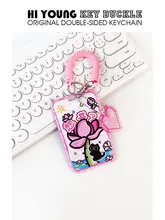 かわいいデザインの携帯型ICカードケース【学生用・便利な収納】
