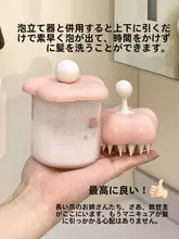 簡単手動泡立て器【洗顔料・シャンプー・ボディソープ・乳液用】