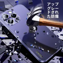 iPhone 14用ソフトシリコンケース【耐衝撃・メタリック仕上げ・全周保護対応】