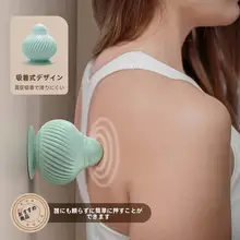 吸着式マッサージボール【筋膜リリース・ヨガ・ピラティス用】
