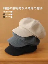 韓国の秋冬の気質の八角形の帽子と厚いウール