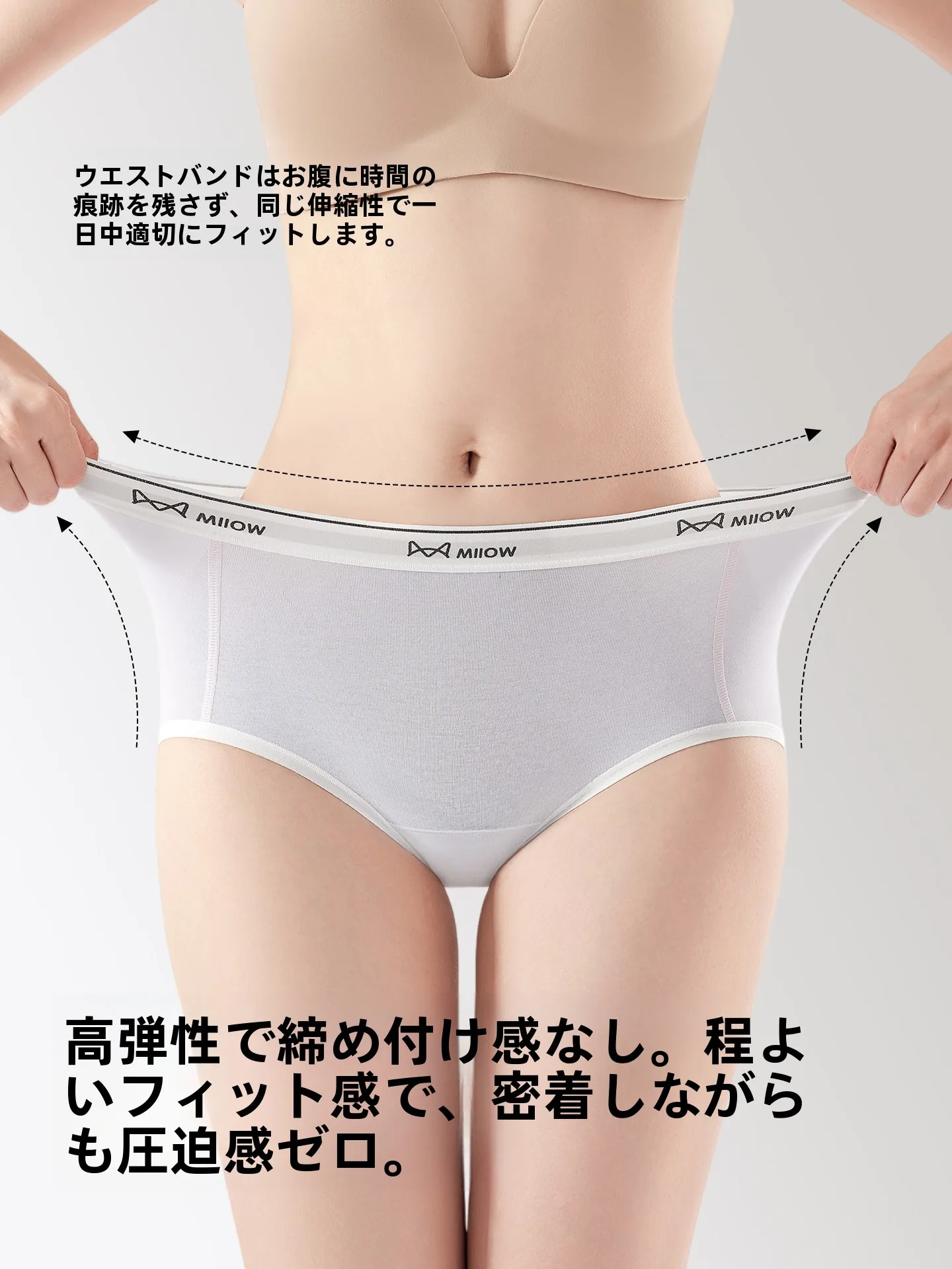綿混ショーツの着心地と実用性：MiiOW猫人レディースコットンショーツの詳細解説