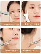 Brainbow フェイスマッサージローラー【全身用・眼部・リフトアップ効果】