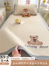 夏用アイスシルク寝具【学生寮用・シングルベッド対応・折りたたみ機能・洗濯機対応】