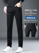 スタイリッシュなメンズデニムパンツ【春秋用・高級感・ストレートフィット・ストレッチ素材】（セットアップ対応）