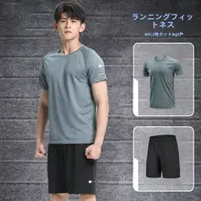 メンズ夏用ランニングセット【速乾素材・短袖Tシャツ・ベスト・バスケットボールトレーニング】