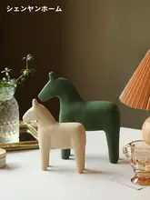 北欧風デザインの木製馬型オブジェ【インテリア装飾・リビング・テレビ台用】