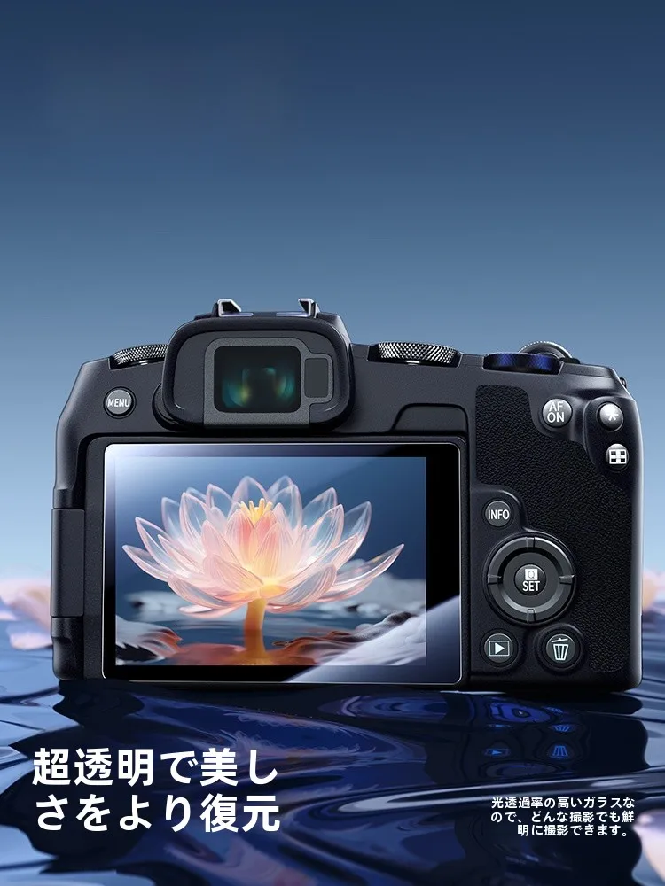 80D Canon と A7III が選ぶべき保護フィルムは？AH-D7200 との使い分けも解説
