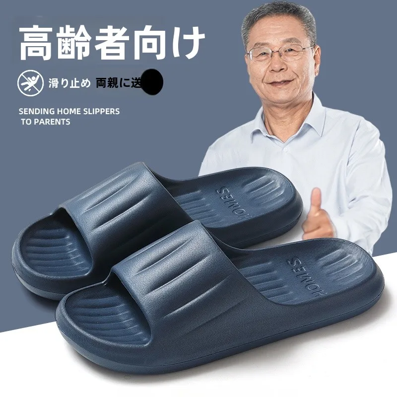 疲れない ヒール サンダル：高齢者向け滑り止めサンダルの実用性と設計原理