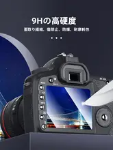 JJC カメラ用液晶保護フィルム【AR膜・対応機種多数】