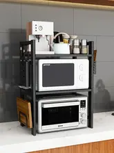 キッチン用2段伸縮式電子レンジ台【収納便利・デスクトップ用】