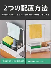 シンク 収納ラック ステンレス製 食器 洗浄 材料 実用的