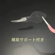 自然に見える二重まぶた用テープ【目元サポート・無痕・女性向け】