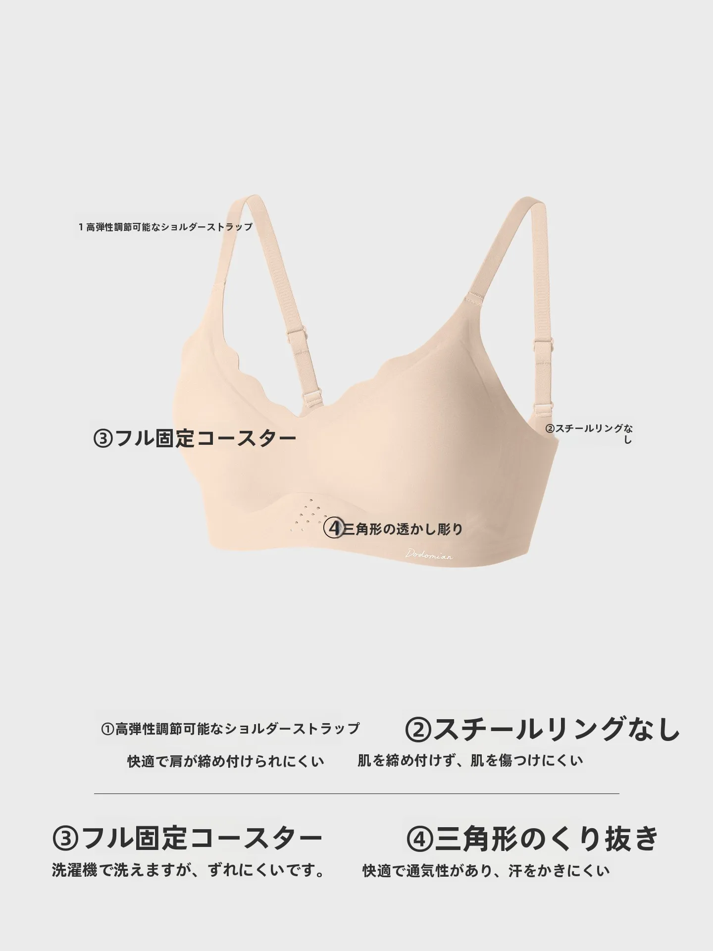巨乳用ブラとは？朵朵棉のノンワイヤー全固定カップブラが解決する実際の課題