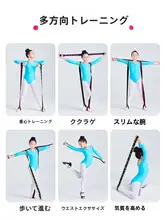 子供用 ダンスエクササイズ バンド【足背用・ヨガ対応・多段階調整可能】