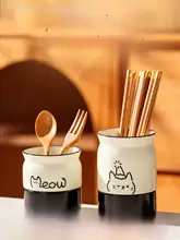 箸立て カトラリースタンド 陶器 水切り 卓上 おしゃれ キッチン カトラリー収納 「onlycook」
