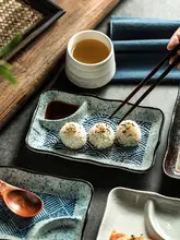 日本風 長方形餃子皿【シンプルデザイン・寿司やデザートにも対応・家庭用】