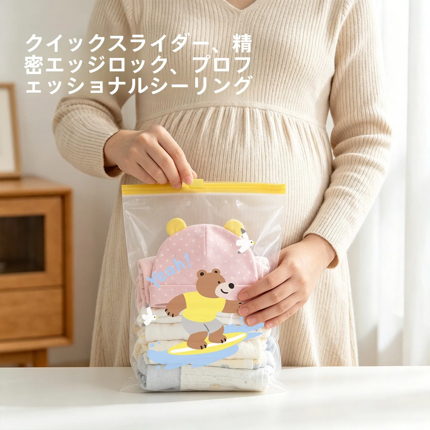 赤ちゃんの衣類整理用収納袋：旅行中に衣類を効率的に管理するための密封タイプソリューション