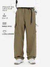 アウトドア機能性カーゴパンツ【秋用・耐磨性・大口ポケット・デコンストラクションデザイン】