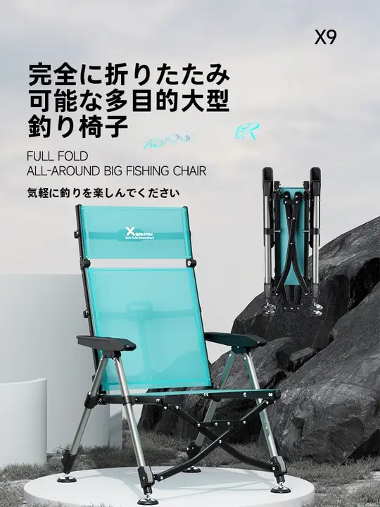 全折りたたみ式フィッシングチェア【多機能・軽量・ポータブル・欧州スタイル】