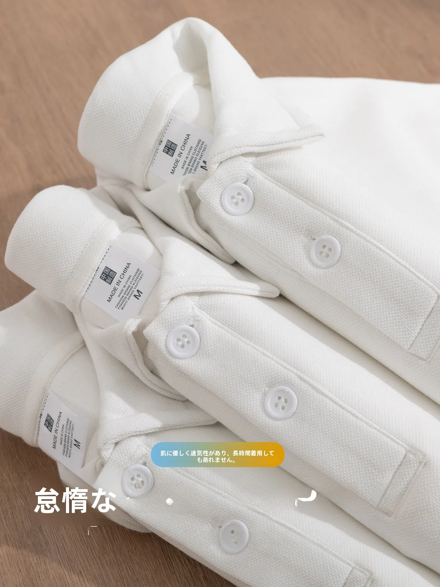 小学生・高校生の男子服で迷うなら、通学にぴったりのポロシャツはどこで買うべき？