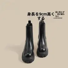 厚底内増高チェルシーブーツ【女性用・秋冬・英倫風・加絨・ショートブーツ】