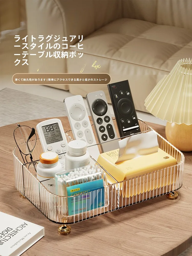 リビングテーブル収納ボックス W-DF324：シンプルなデザインで小物整理を実現