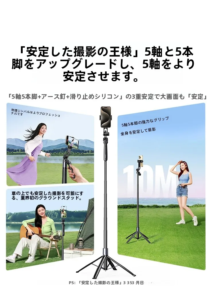 スマホで動画を作るには自撮り棒が不可欠：绿联LP849の360度回転とBluetoothリモコンによる安定撮影