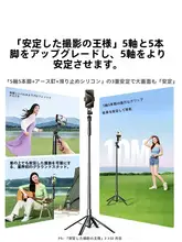 自撮り棒・三脚【収納便利・360度回転・持ち運び簡単・スマートフォン用】【演奏会撮影対応】