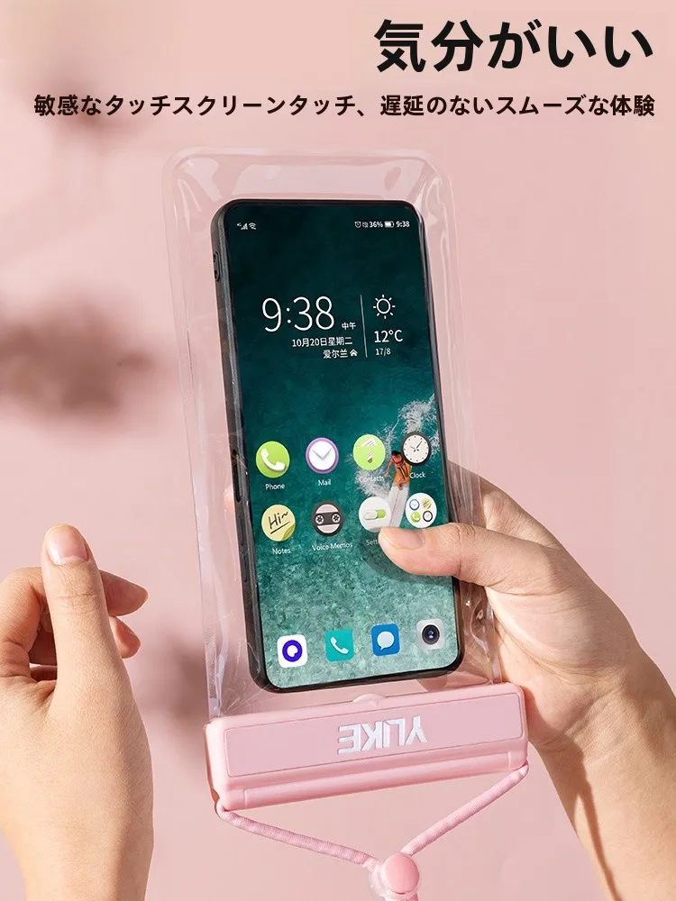 防水スマートフォンポーチ【タッチスクリーン対応・透明・防水・プール・温泉用】の実用性と選定基準