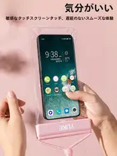 防水スマートフォンポーチ【タッチスクリーン対応・透明・防水・プール・温泉用】