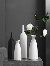 現代風シンプルデザイン花瓶【黒白陶器・インテリア装飾用】