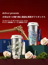 高級チタン製保温マグカップ【バンクーバー風・ストロー付き・婦人用】