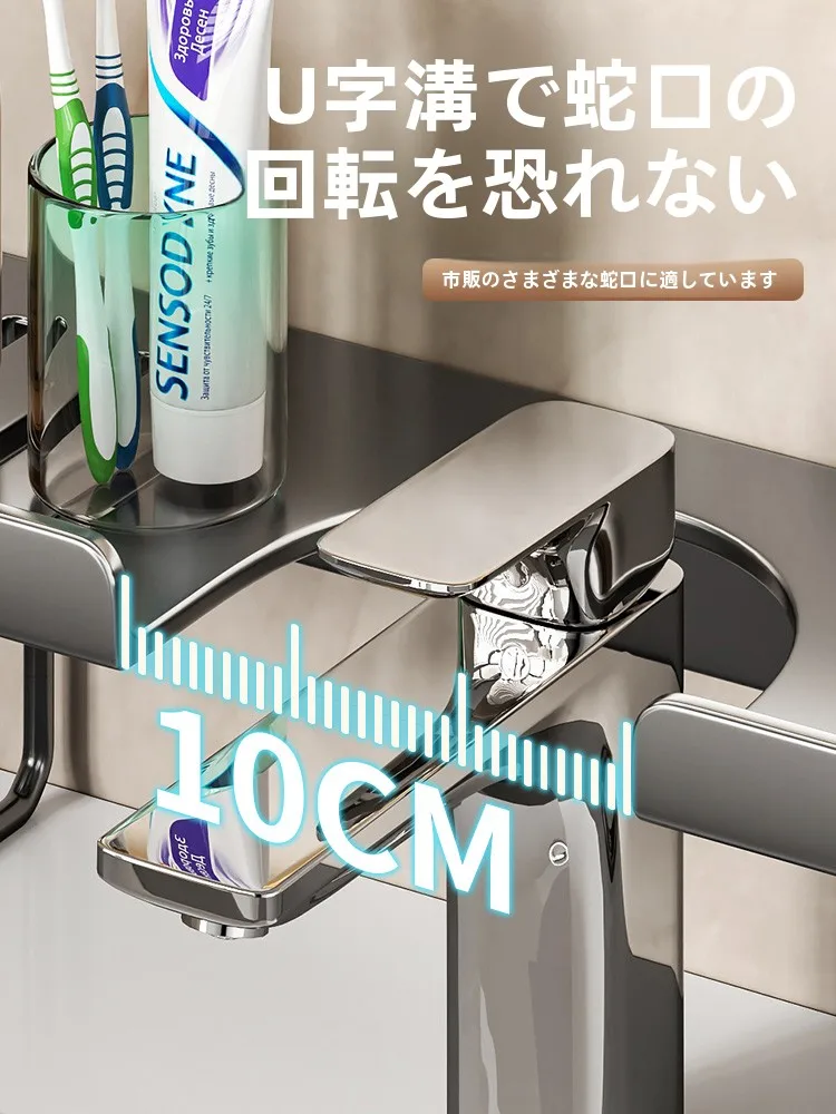 壁掛け式水切り台：洗面所用省スペースデザインの収納効果と実用性