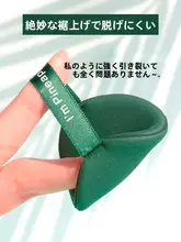 パイナップル型クッションファンデーション用パフ【乾湿両用・メイクアップスポンジ】