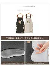 可愛いデザインの夏用エプロン【薄手・防水防油・キッチン用】