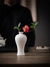 白瓷製 小型花瓶【陶器製・テーブルトップ用・ドライフラワー用】
