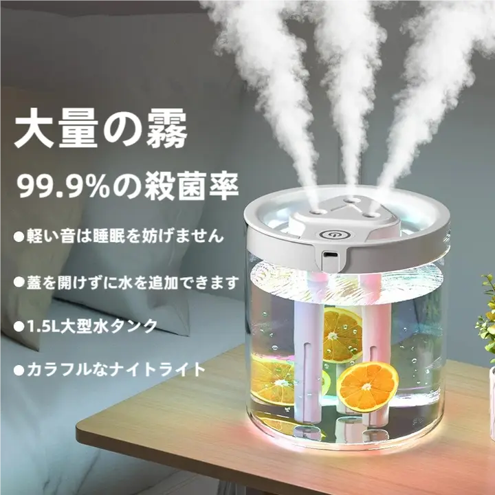 静音加湿器【大霧量・空気清浄機能付き・ポータブル・香り対応】