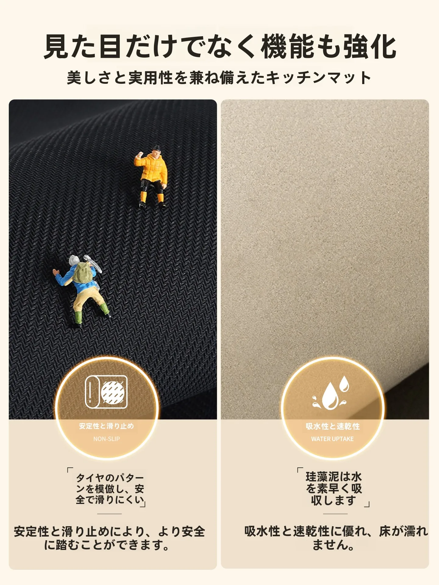 180cmのキッチンマットは、本当に必要なのか？それともサイズ選びの誤解に陥っているのか？