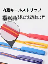 バドミントンラケット用吸汗バンド【滑り止め・通気性・ハンドル用】
