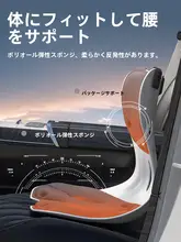 腰サポートクッション ランバーサポート 姿勢サポート 車用 運転席 オフィス 長時間「BKT」