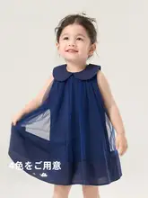 子供用Aラインワンピース【夏用・プリンセスデザイン・チュールスカート】（セットアップ対応）