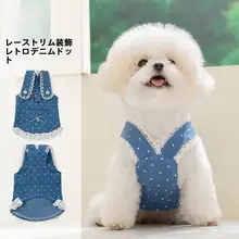 hipidog ペットウェア ワンピース 小型犬 トイプードル ビションフリーゼ 犬 猫 薄手 春夏