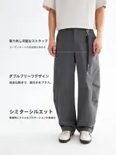 ストレッチ抗皺ワイドパンツ【夏用・着脱可能なコード・メンズ】（セットアップ対応）