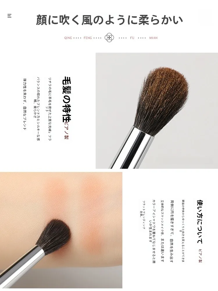 アイシャドウが腫れぼったくなる原因は？このブラシで根本解決できる秘密を教えます