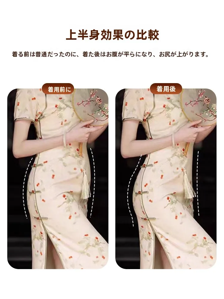 したばらぽっこりを「着る」ことで解消できる？高腰ショーツのリアルな体験談