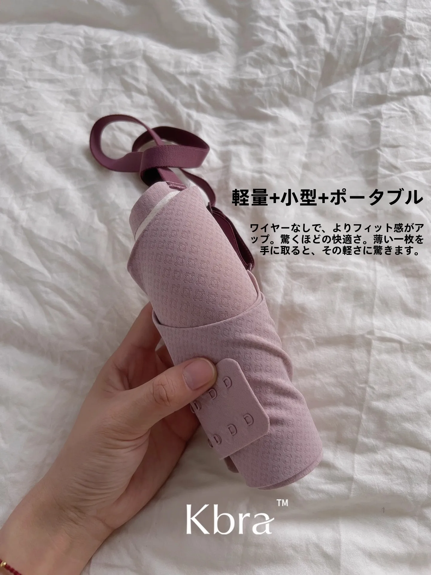 ノンブラジャー【シームレス・ワイヤレス】で垂れた胸を上げる：極上の柔らかさと速干機能の実証