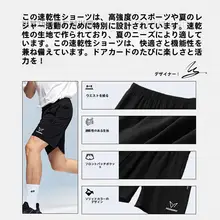 VEIDOORN 動きやすい速乾パンツ【メンズ・夏用・通気性・フィットネス用】